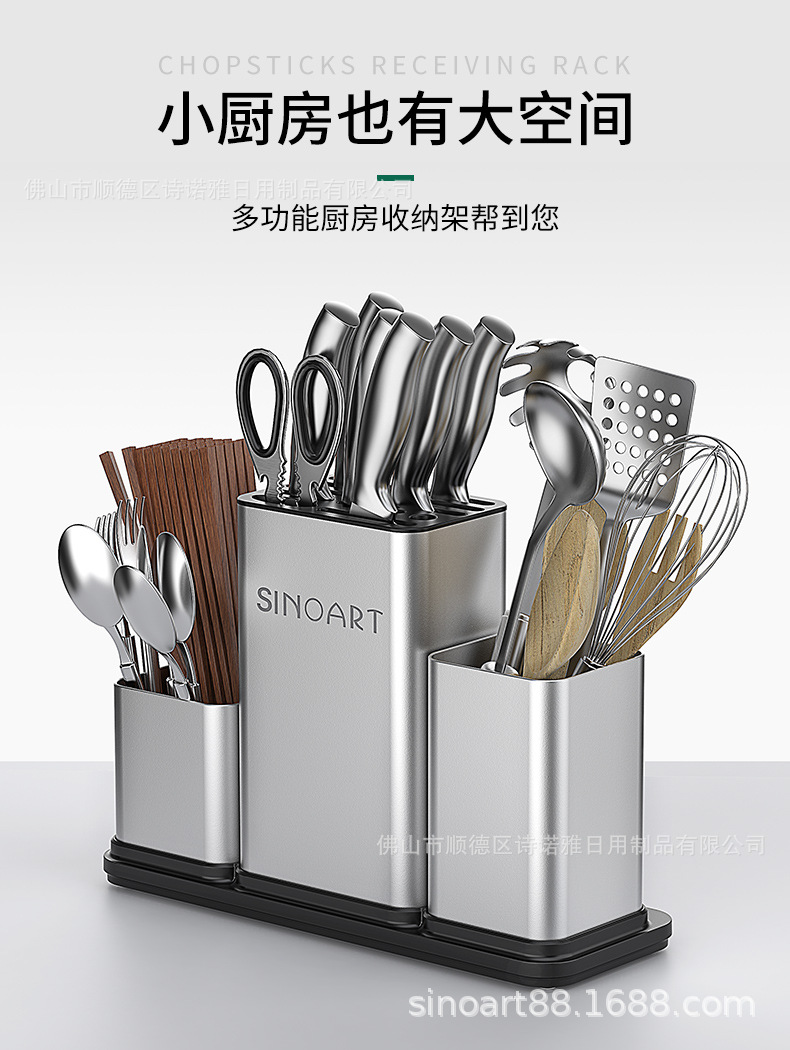 2020-5-6筷筒(大中小号)优化前两屏_01