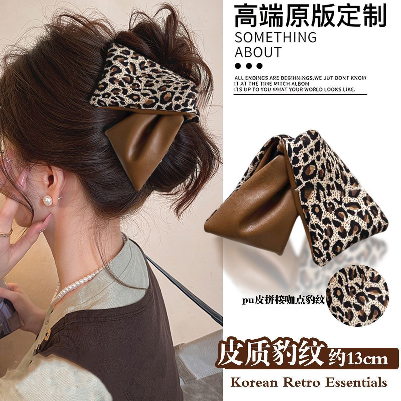 Elegante retrógrado leopardo triángulo clip de agarre mujer 2025 nuevo clip de cabello de cabeza de tiburón clip de cabello adornamiento para el cabello