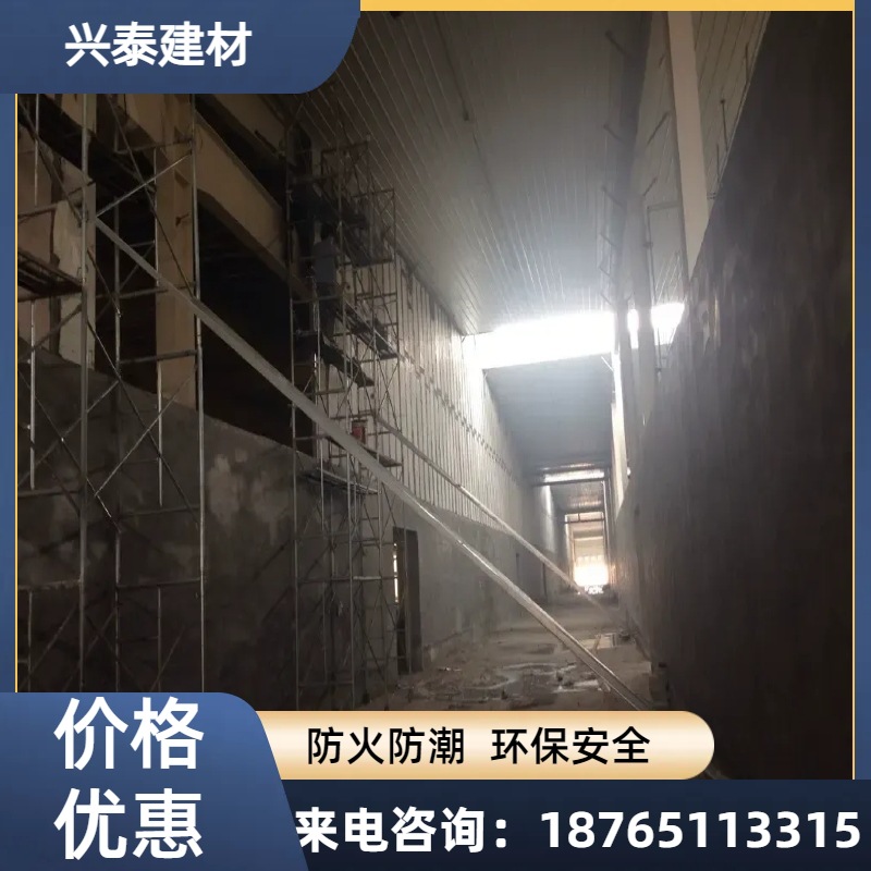 绿色建材装配式安全ALC轻质墙板车间/化工厂专用保温隔热墙板
