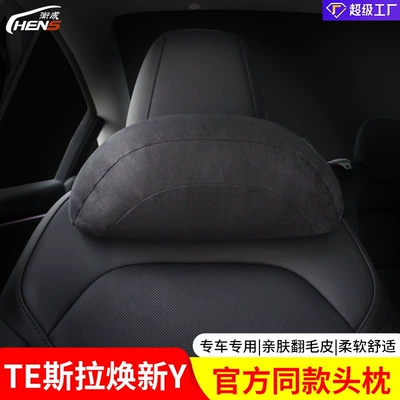 and Lumbar Support, High-End — Headrest