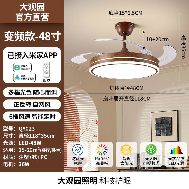 Grand View Garden Invisible Ventilador eléctrico lámpara en retro 2026 nuevo estilo de nuez sala de estar dormitorio lámpara L696