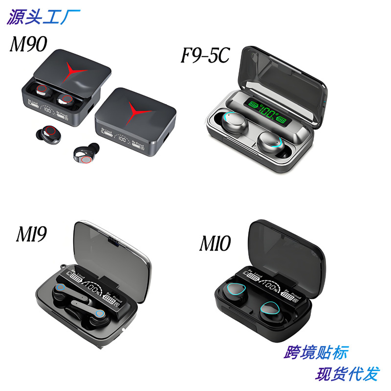 Huaqiangbei Digital Cross-Border F9 Bluetooth Earphones Y30 M10 Ultra-Long Battery Life Wireless Earphones Bluetooth Labeling and Dropshipping