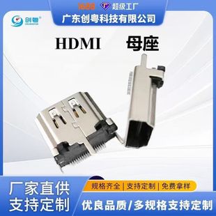 HDMI 19PIN��ʽ�NƬĸ��180�����_�������NƬH=12..0 13.0 10.5