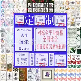 绘图模板;吊旗/三角旗;场地布置道具