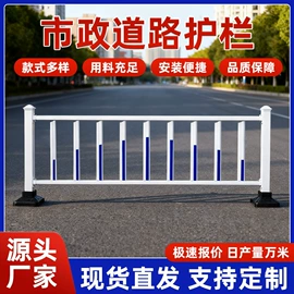 防护栏;声屏障;铁丝网