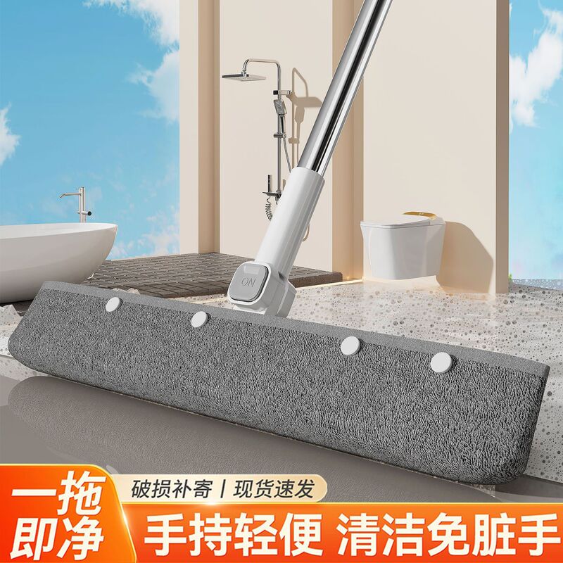 Multifunctional Wiper, Broom, Mop, Floor Scraper, Water Sweeper, Glass Dust Remover, Household Cleaning Bathroom Toilet