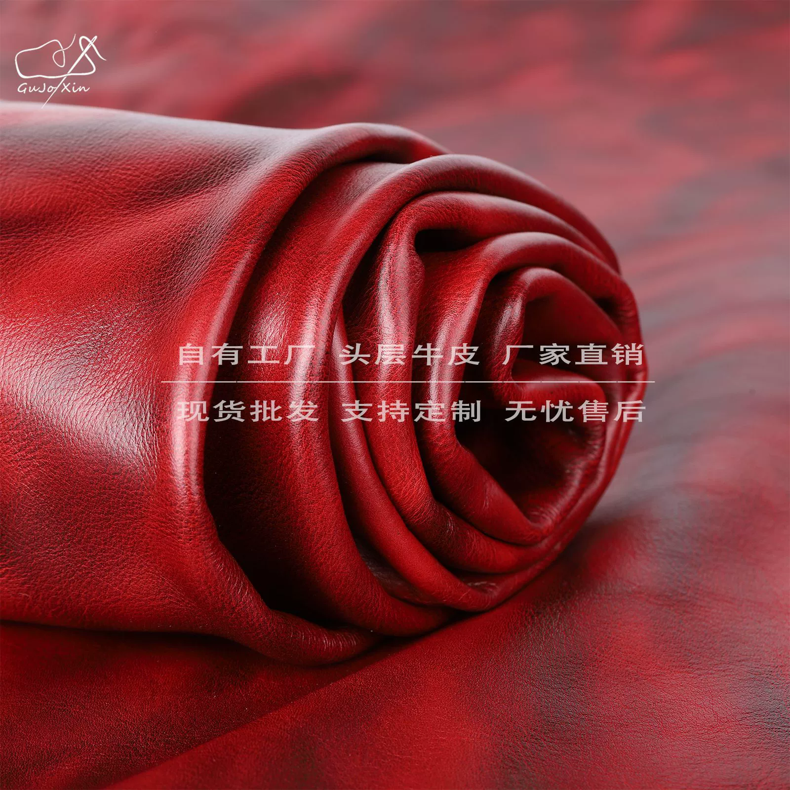 Пятно красный первый слой коровьей кожи, цвет кожи, цвет кожи