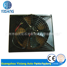 汽车空调电子扇适用于北方奔驰重卡车自卸车牵引车运输车