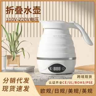 Folding Kettle Portable Kettle 110V Electric Kettle Insulation Integrated Automatic Kettle Traveler