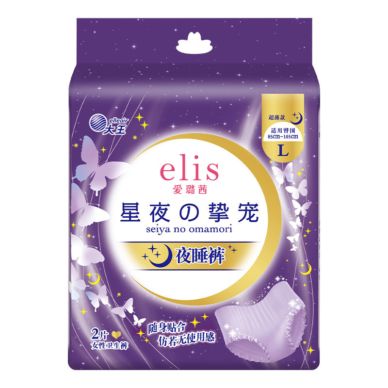 King elis Ailuqian Guangyu 生理用ナプキン昼夜用超薄型通気性おばさんナプキンスーパーマーケットは 1 箱で卸売することができます|undefined