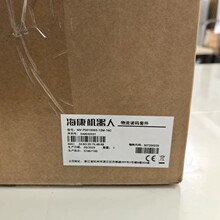 MV-PD010003-12M-16C�������ӹ�ҵ���ȫ��ԭװ��Ʒ�ֻ��ʱ�һ��