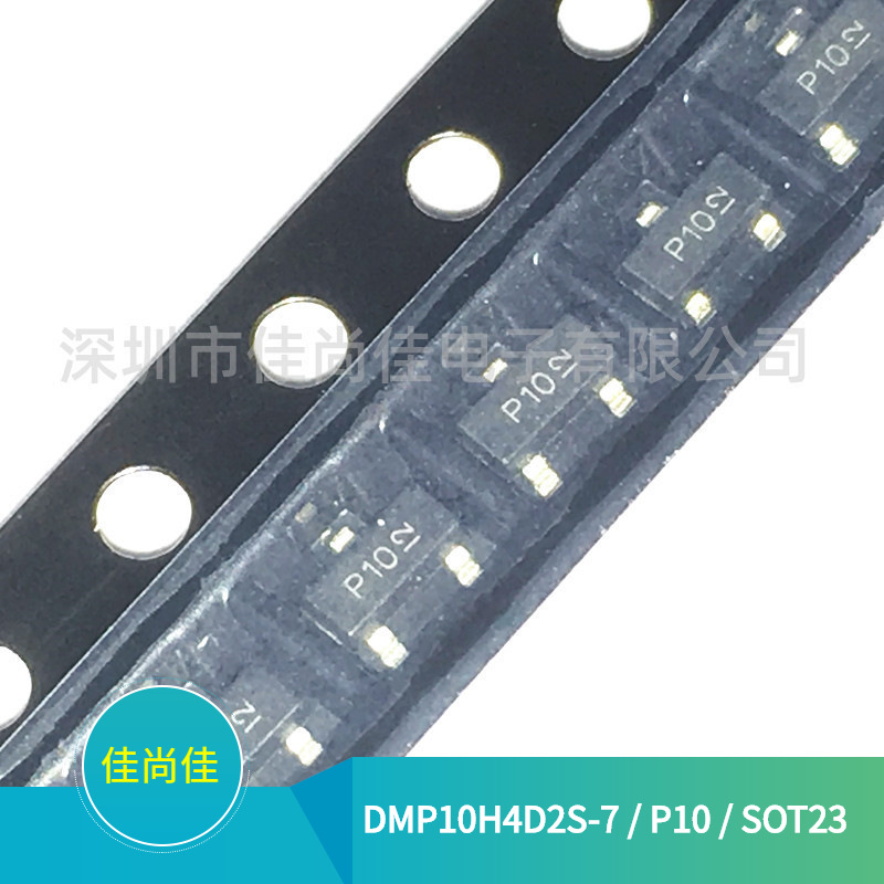 DMP10H4D2S-7 丝印P10 SOT23 100V/270mA P沟道 MOS场效应管