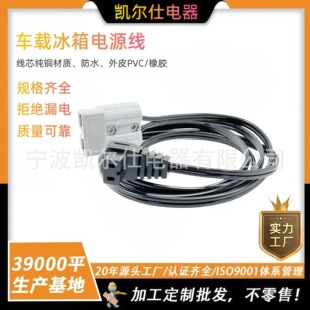 ����ɭ���^܇�d�����Դ������D�Q���^B��β24V܇�d�����B�Ӿ�