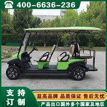 益高电动车  电动看房车 云南昆明四川成都益高机场摆渡电动车