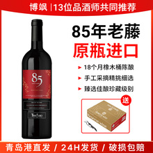 澳洲红酒原装原瓶进口半干红葡萄酒14.3度西拉整箱线下款红酒批发