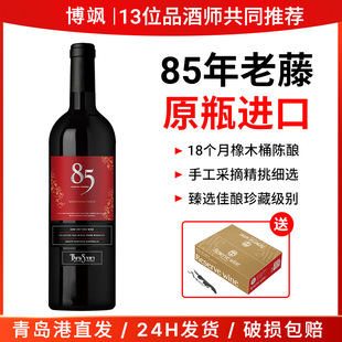 ���޼t��ԭ�bԭƿ�M�ڰ�ɼt���Ѿ�14.3���������侀�¿�t�����l