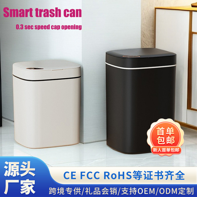 Smart Trash Can household kitchen bathroom induction trash can high-looking cross-border collection bathroom gifts with lid