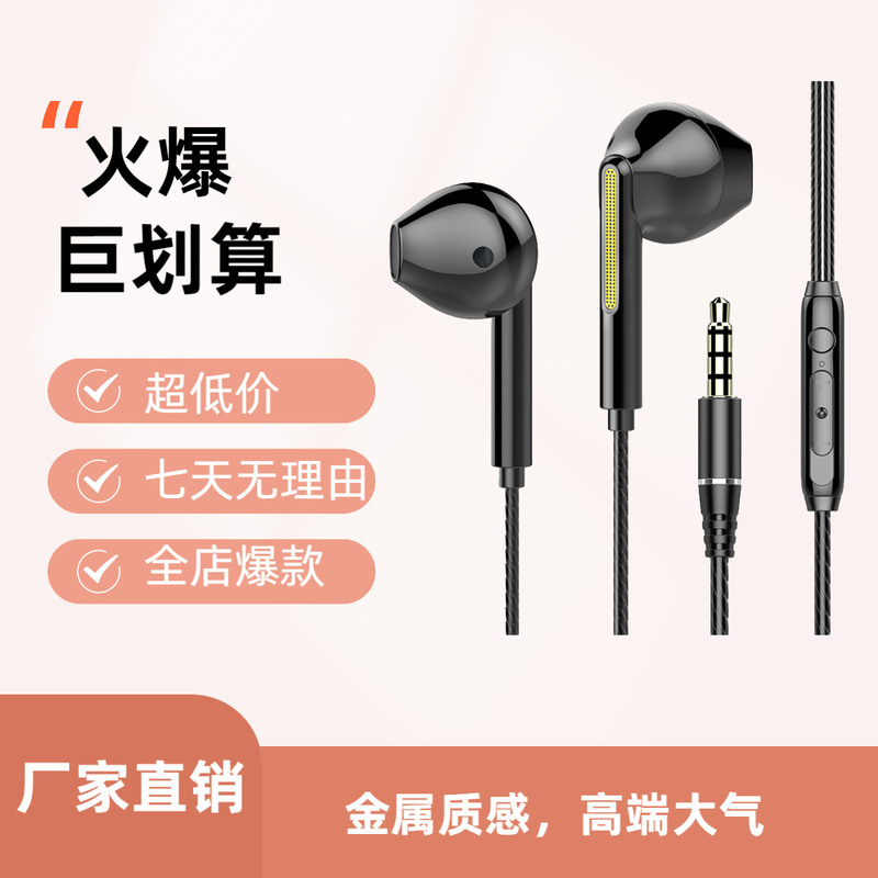 Tablet Phone Wired Earphones 3.5mm Round Hole Type-C Digital In-Ear Earphones Gaming Headset with Microphone Tablet Phone Wired Earphones 3.5mm Round Hole Type-C Digital In-Ear Earphones Gaming Headset with Microphone