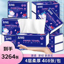 8��һ�����»���ֽ408��4��Ӻ��������ֽ������ֽ