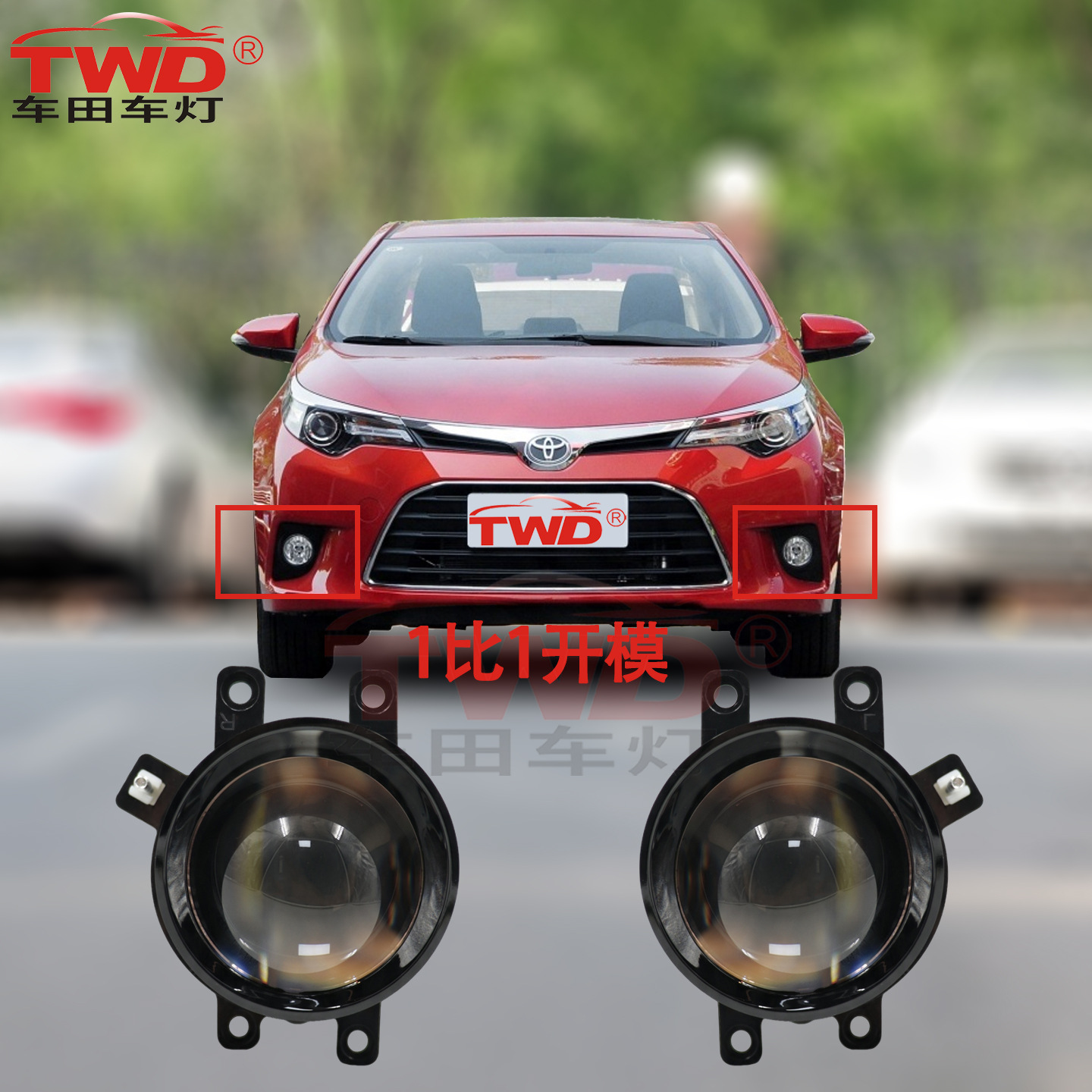 TWD is suitable for Toyota Prius 2010-2013 fog light lens, special fog light bracket for specific vehicles 3.0inch