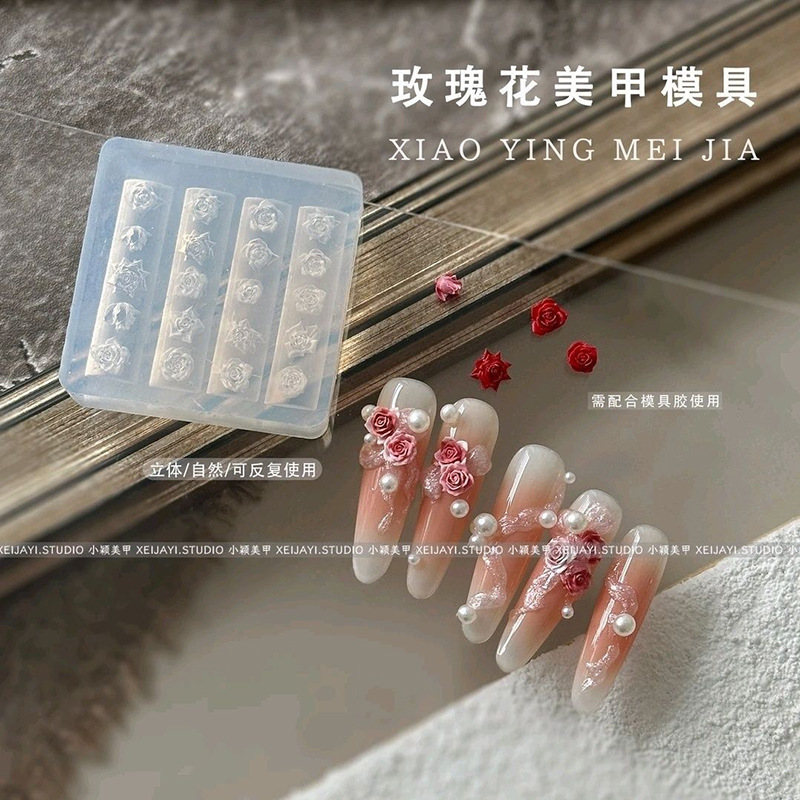高透明ネイルアートモールド彫刻ジュエリー立体レリーフローズ DIY ネイルデコレーション簡単に離型できるシリコーン研磨ツール|undefined