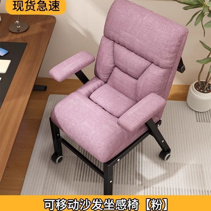 중력 휠체어 [면 및 린넨 분말] 후면 지지대