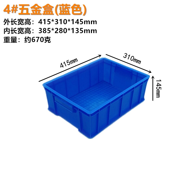 羽佳メーカープラスチック回転箱長方形ねじ金物工具箱棚収納箱部品箱卸売り|undefined