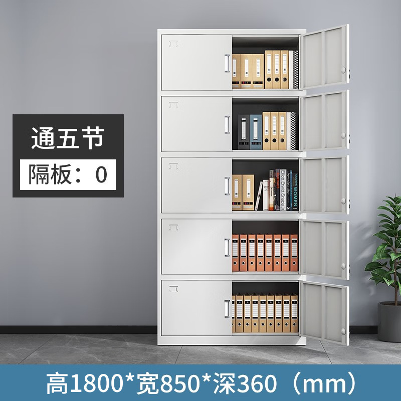 办公文件柜铁皮柜档案柜资料柜带锁矮柜储物柜财务抽屉凭证柜简约|undefined