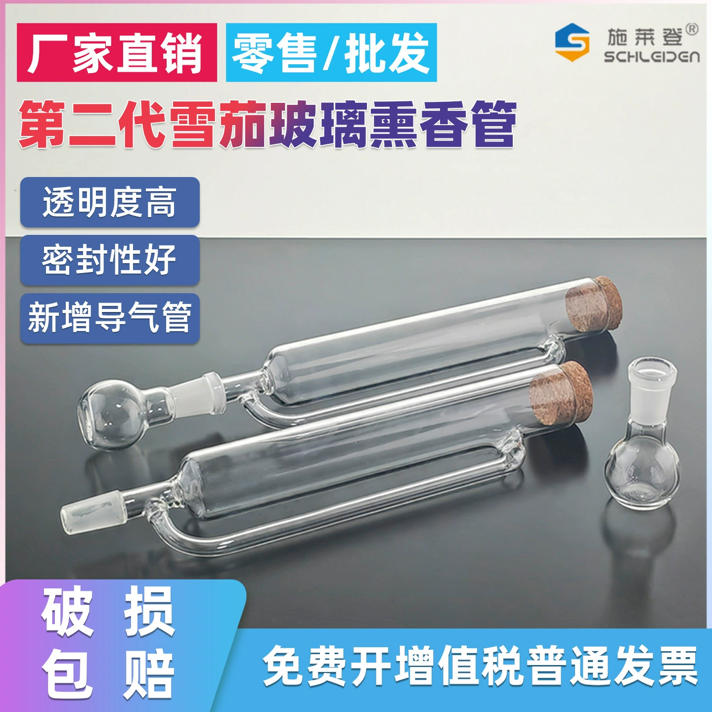 Стеклянная трубка для сигар, ароматизатор для сигар второго поколения, приправа для сигар, уход за сигарами, благовония, увлажняющий, зрелый дисплей, двойной газ