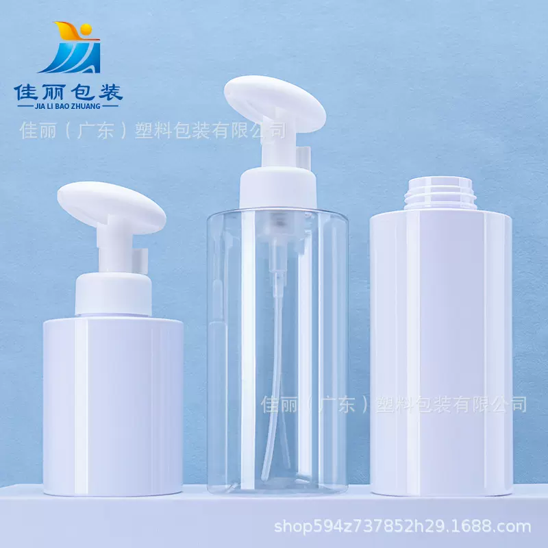 慕斯泡沫瓶500ml 护肤品包装PET塑料洁面慕斯起泡瓶洗面奶分装瓶