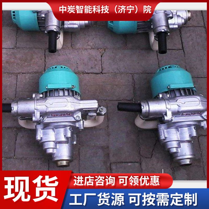 支持订购矿用干式煤电钻 规格齐全 出力大 ZMS15T矿用干式煤电钻