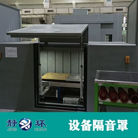消音降噪设备;消声室;工业噪声控制