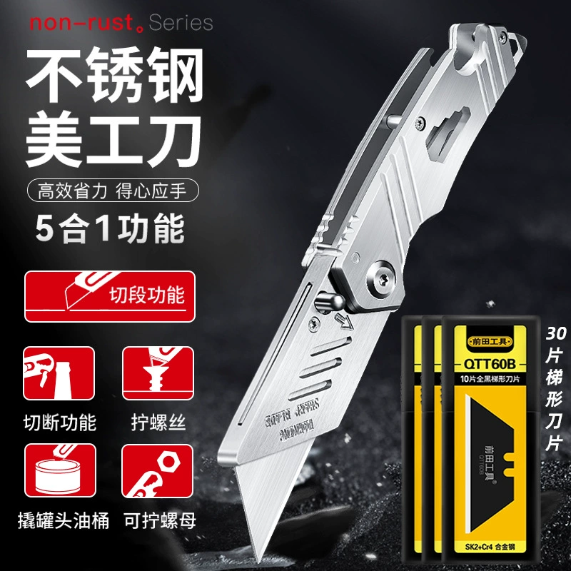 Debi DW86PRO Складной красивый рабочий нож из нержавеющей стали 5-в-1 многофункциональный тяжелый электрический нож