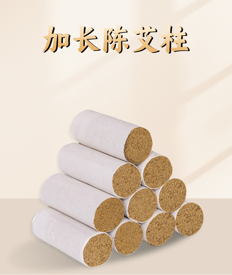 Extended Moxa Cones Ai Zhu 纯艾柱 Large Moxibustion Sticks 5 Year Aged Pure Mugwort 48 Piece Plate overview