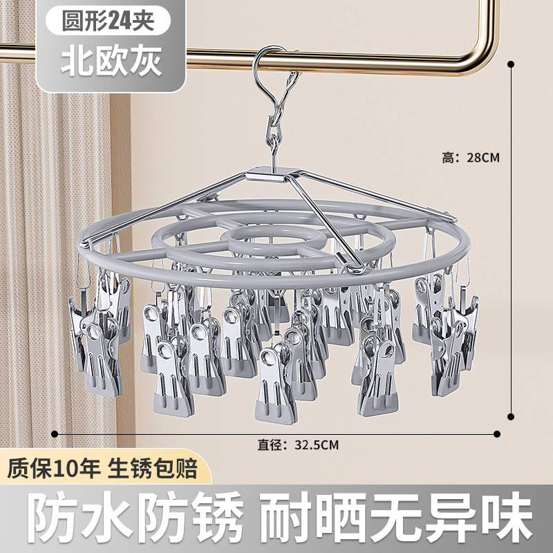 업그레이드된 볼드/조용한 회색 [둥근 24 클립] 강력한 클램핑력, 녹 보장