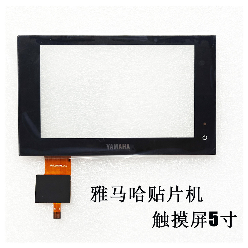 Japanese Industrial Grade Laser Cutting Equipment Atmel Yamaha Pick and Place Machine L Touch Screen 5inch Japanese Industrial Grade Laser Cutting Equipment Atmel Yamaha Pick and Place Machine L Touch Screen 5inch