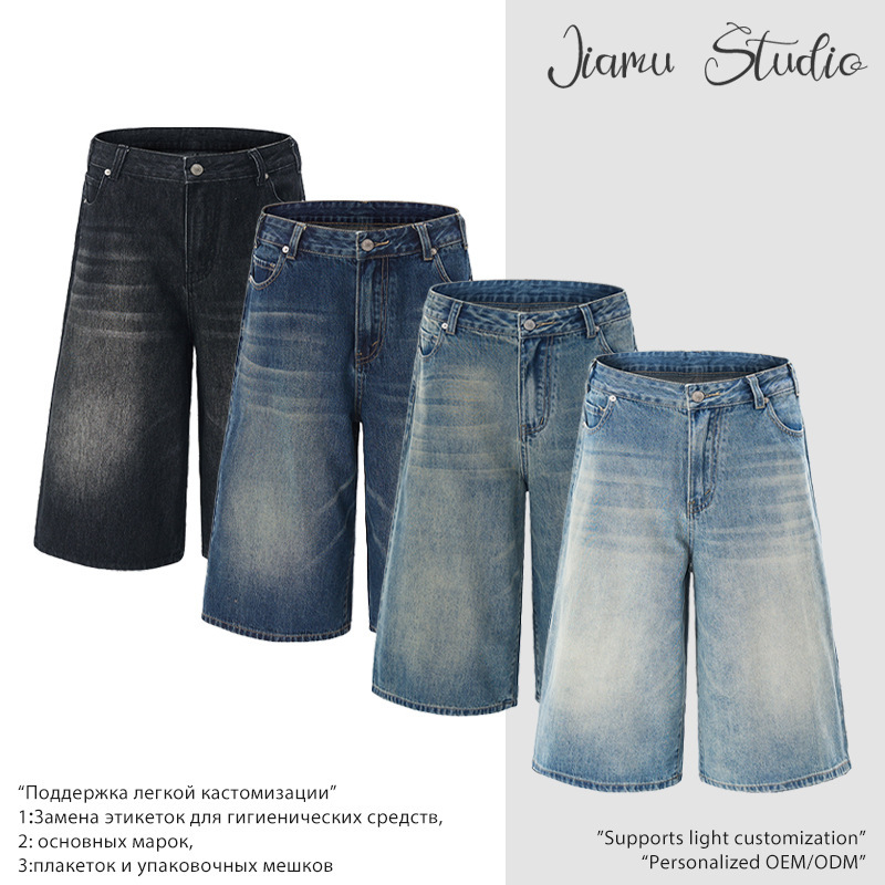 Jimau Spring and Summer New Style Four-Color Loose American-Style Baggy Jeans Men's Straight-Leg Wide-Leg Versatile Cropped Jeans