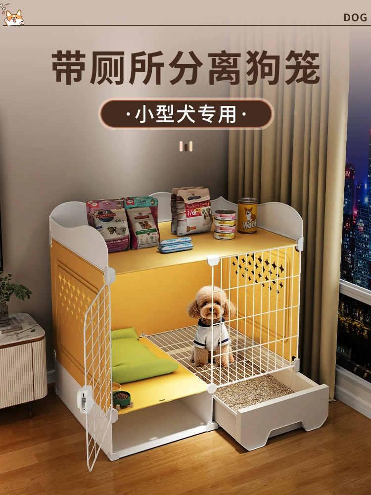 Клетка для маленьких собак с разделением туалета, одна комната, одна гостиная и одна ванная комната, домашняя собачья будка для домашних животных, Тедди Бишон