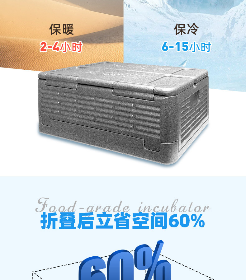 40L折叠箱详情_13.jpg