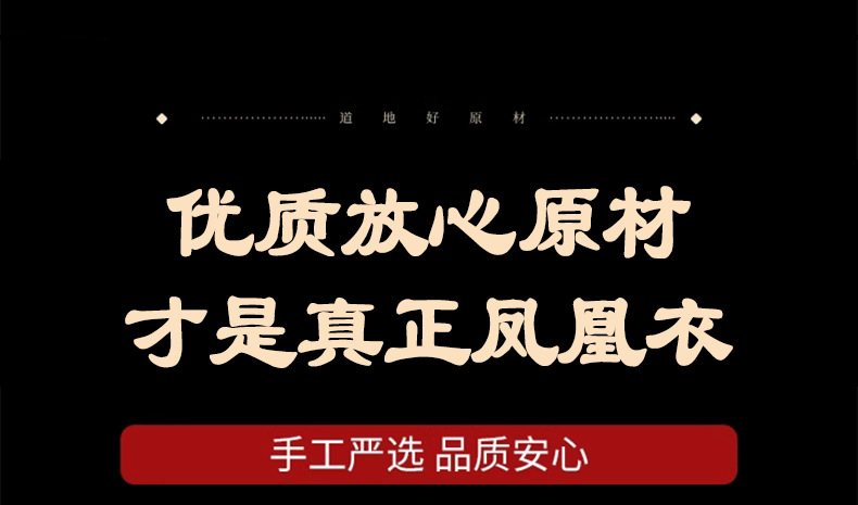 Feng Huang Yi Eggshell Membrane 50g Dried Phoenix Membrane Traditional TCM Herb in use