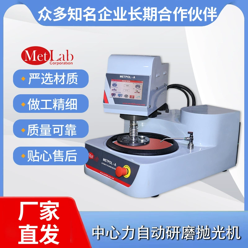 Полностью автоматическая однодискабловая машина для шлифования и дробилки для образцов с одним диском