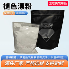 Ư�l��400gƯ���^�l�����l���^�l��ɫ����ɫ��С���bƯ�ۏS��