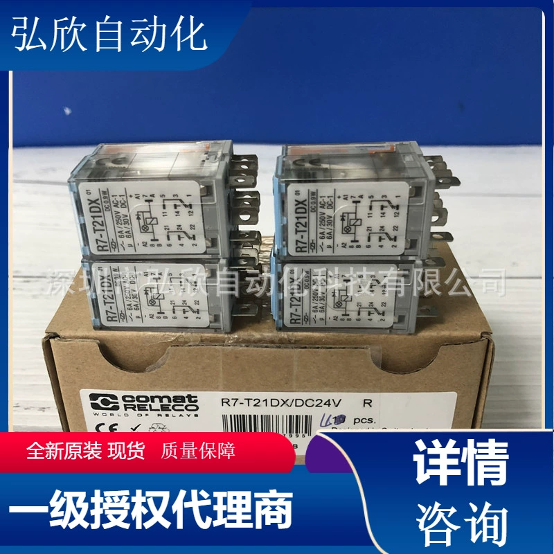 Совершенно новое оригинальное реле Yike EC9-A25X/24VDC- 220V, постоянный агент по продажам