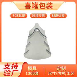 银色可印刷圣诞马口铁盒包装糖果圆形铁罐异形铁罐圣诞树礼品铁盒