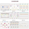 Nail stickers, fake nails for nails, sticker with zipper, golden set, 3D