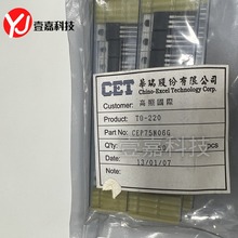 CEP75N06G 75N06G TO-220 N�ϵ� 60V75A MOS��Ч���� ȫ��ԭ�b
