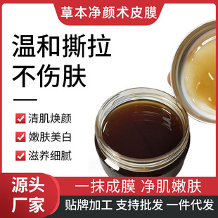 ���ݲݱ�˺��ƤĤ �����������ȥ�S����Ժ���{���w�Bݱ�ƤĤ