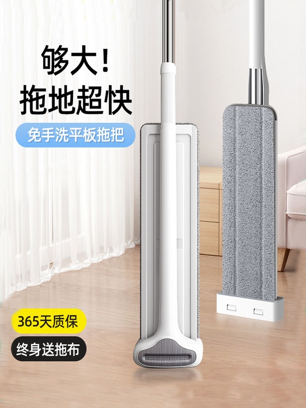 2024 New Model Hands-Free Flat Mop for Home Use, One-Step Cleaning, Office Lazy Mop, Sticky Hook Type 2024 New Model Hands-Free Flat Mop for Home Use, One-Step Cleaning, Office Lazy Mop, Sticky Hook Type