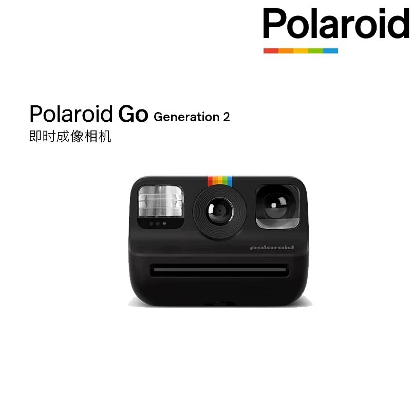 宝丽来（Polaroid） Pocket-sized GoGEN2 мгновенная съемка портативная начального уровня камера мгновенная камера