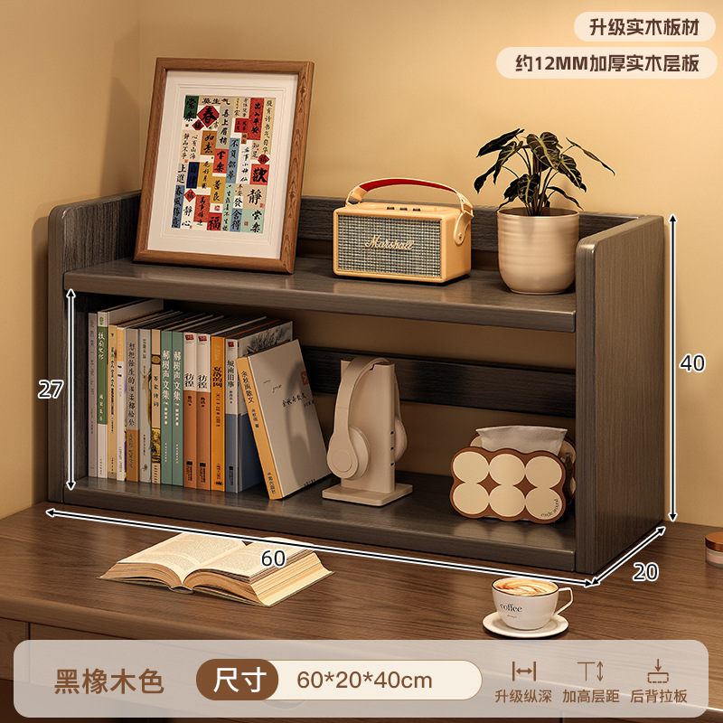 Estantes de madera sólida escritorio estante de almacenamiento de libros multicapa en el escritorio de los estudiantes en el hogar estación de oficina